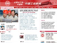 中国网 十周年