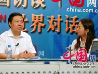 中国网 十周年