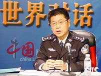 中国网 十周年