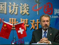 中国网 十周年