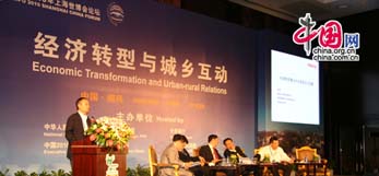 中国银行收入证明模板_中国与美国总收入之差