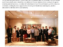 中国网 十周年