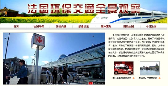 中国网 十周年