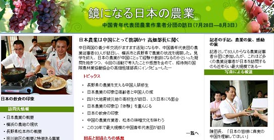 中国网 十周年
