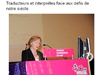 中国网 十周年