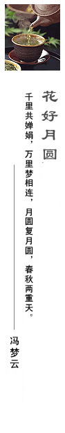 冯梦云