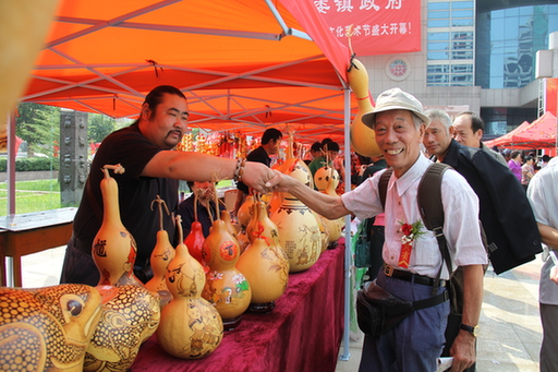 中国聊城第四届葫芦文化艺术节隆重开幕