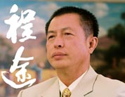 高程祖