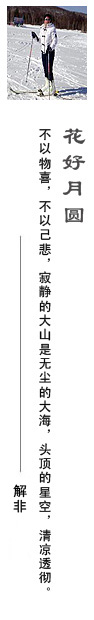 解非