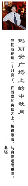 北塔