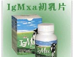 CNI IgMax 初乳片