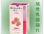 活性乳酸菌片
