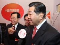 贾庆林同志亲切看望中国网工作人员