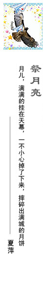 夏萍