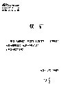 网易