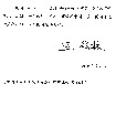 中改院