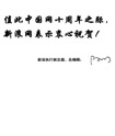 新浪网