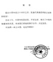 衷心