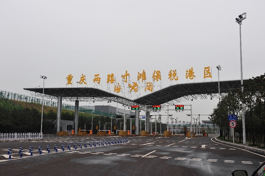 保税港区:中国内陆首个空港加水港双功能区