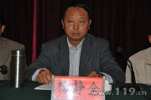 丽江市副市长杨静全:加强消防地震应急救援队建设