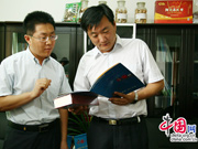 马国强书记关注中国网发展