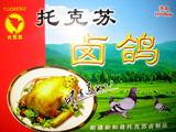 新和卤鸽肉质细腻