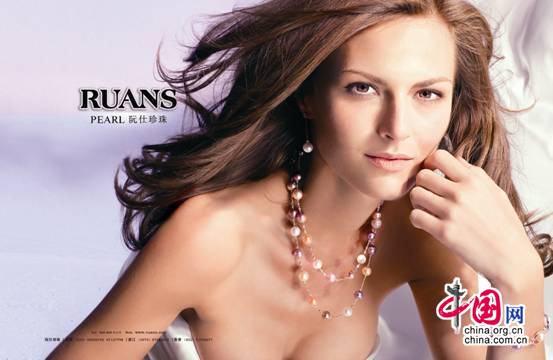 阮仕珍珠--光华自在