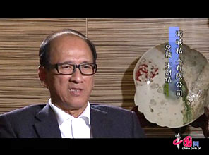 王财结