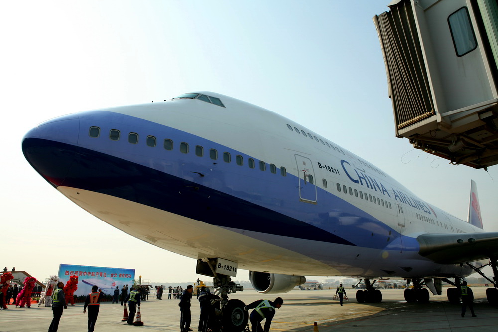 台湾中华航空公司执飞青岛定期航班开通