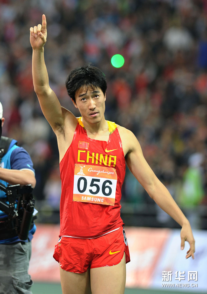 刘翔夺得110米栏冠军