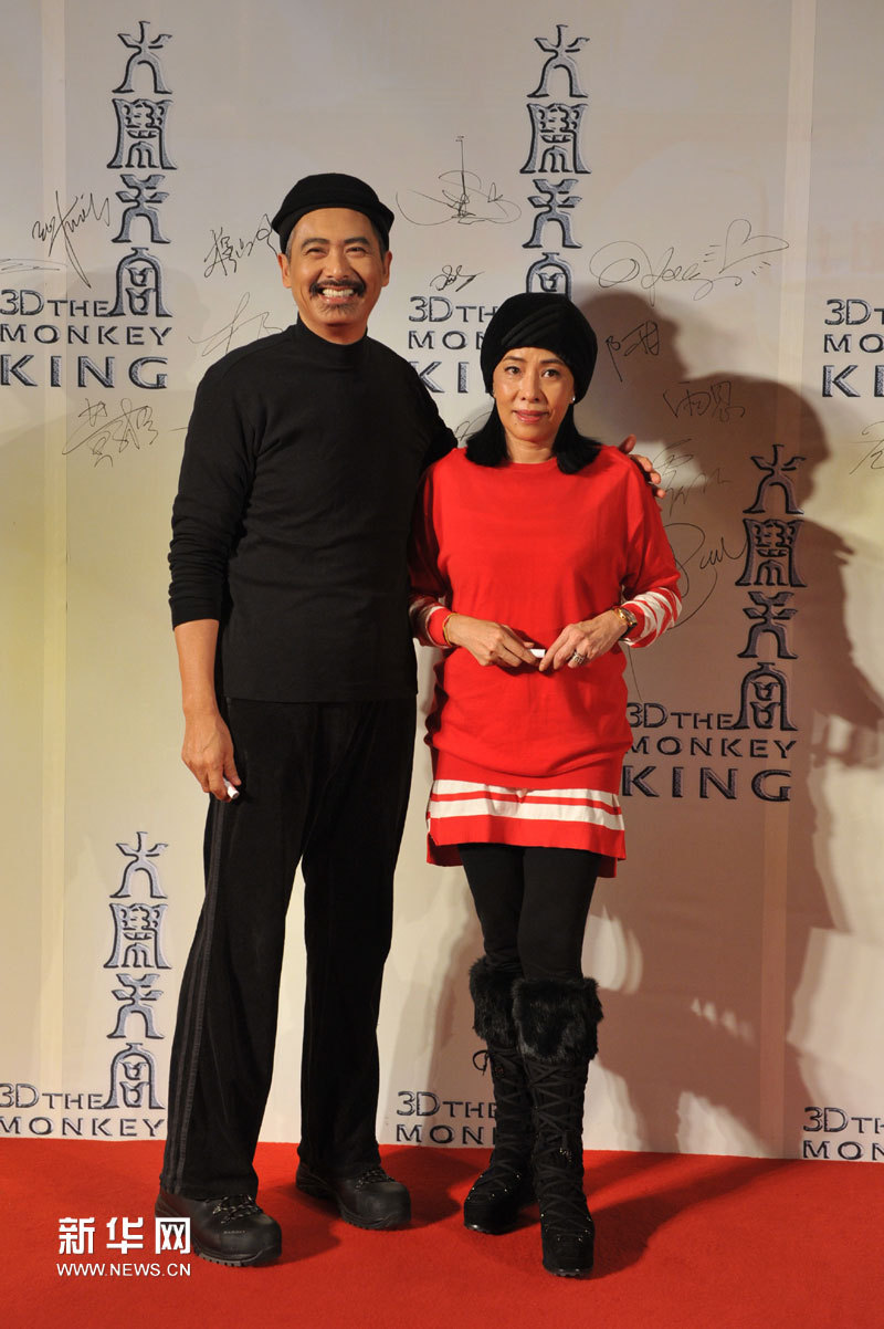  周润发 (左)携 妻子陈荟莲 在京出席电影《大