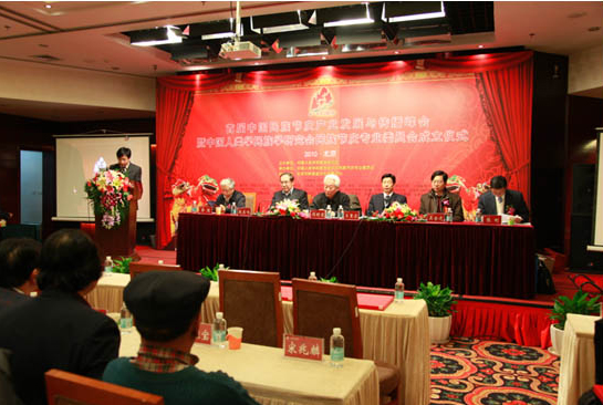 中国民族节庆产业发展与传播峰会召开