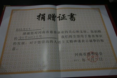 无业男子中奖全捐给穷人 亿元得主捐款显盲目