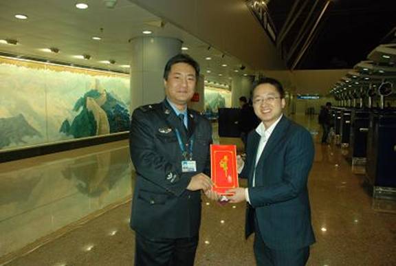 北京边检总站启用新式验讫章