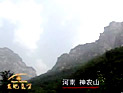 千年古县·河南沁阳（下）