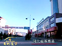 千年古县·河北涿鹿（上）