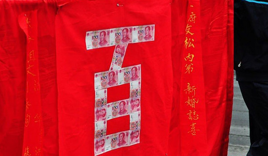 百元钞票摆福字图片