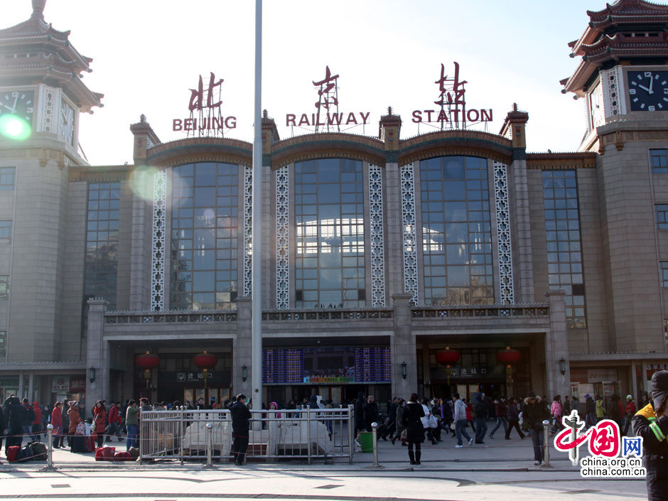 年前的北京---火车站