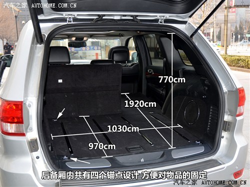 铁汉柔情 全新大切诺基5.7l静态体验