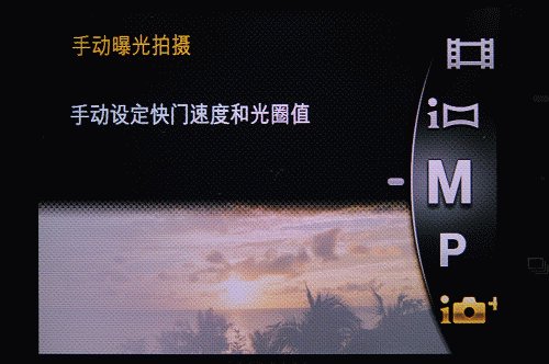 索尼WX10评测 可拍3D影像的全高清DC