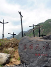 东河口
