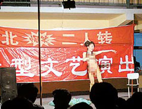 广西桂林低俗表演藏身剧场 场场爆满