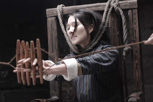 《烈火红岩》1-29全剧分集剧情介绍