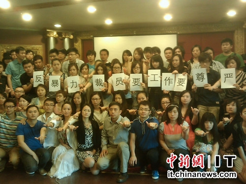 酷6裁员风波的背后