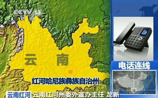 云南泸西：煤矿恶性爆炸案 20人被问责(视频截图)