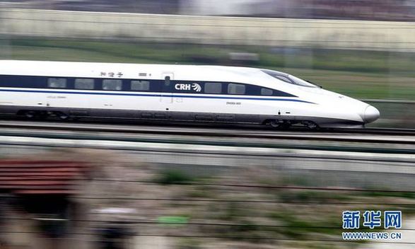铁道部：中国高铁安全完全有保证