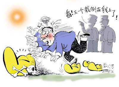 中国审计署今年将对10个省长进行经济审计
