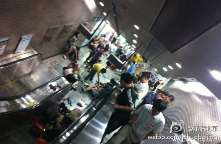 北京地铁四号线上行电梯突转向导致事故