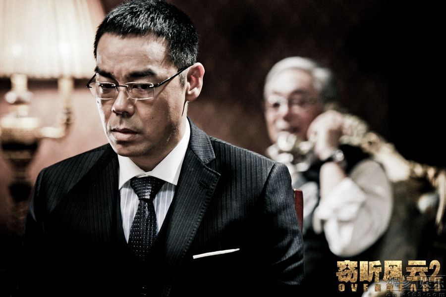 窃听风云2