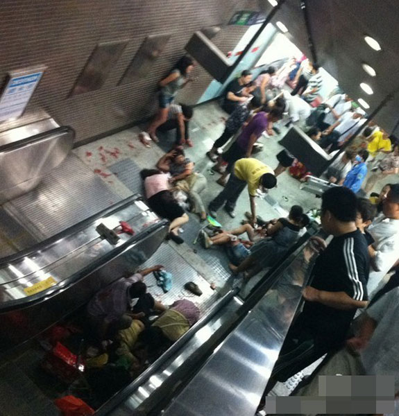 北京地鐵4號線扶梯事故原因初步查明